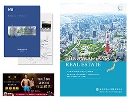 広告や会社案内、パンフレットなどの企画制作