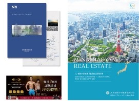広告や会社案内、パンフレットなどの企画制作