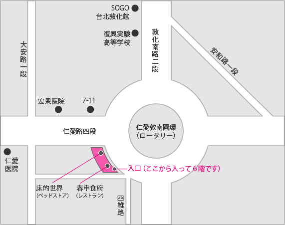 10687台北市大安區仁愛路四段68號6F-1