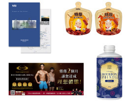 広告や会社案内、パンフレット、パッケージなどの企画制作