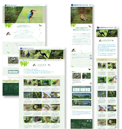 クレーンツアートラベル、日本人向けウェブサイト